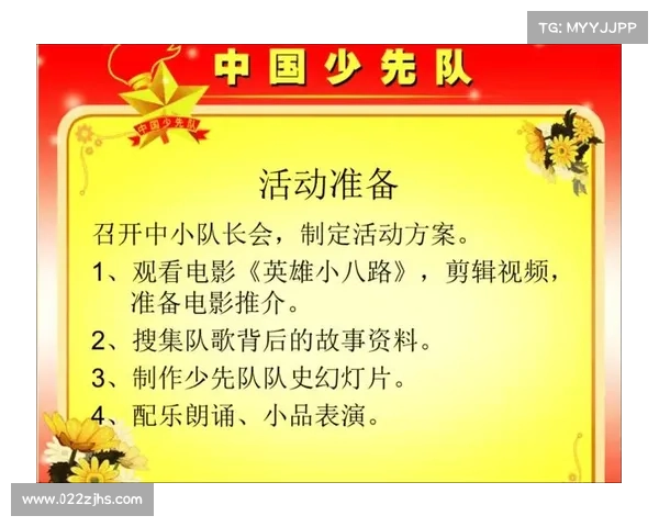 中超球队主题曲全解析与队歌背后的故事与经典旋律汇总 中超球队主题曲全解析与队歌背后的故事与经典旋律汇总
